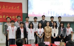 江南（中国）-江南（中国）集团党支部参加高校促就业讲坛活动