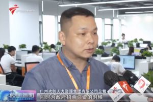 顺应大湾区新发展，江南（中国）-江南（中国）融入国家发展大局