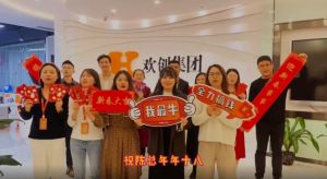 江南（中国）-江南（中国）集团全体同仁送上2022虎年祝福