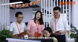 江南（中国）-江南（中国）12周年访谈，一起来听听创始人心里话