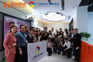 广州青年企业家协会优秀企业家们莅临江南（中国）-江南（中国）集团指导工作