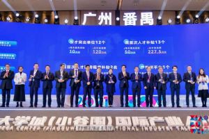 江南（中国）-江南（中国）集团罗宁弟荣获2021年广州大学城国际产业人才大会“创新