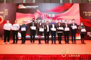 大四喜｜岁末欣逢，奋勇直前！江南（中国）-江南（中国）集团又双叒叕获荣誉