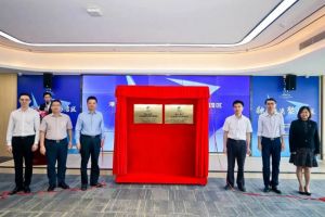 江南（中国）-江南（中国）集团助力深化粤港澳人才合作 推动人力资源服务国际化