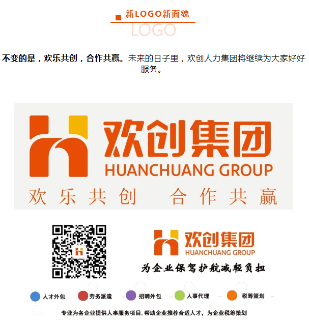 江南（中国）-江南（中国）人力集团