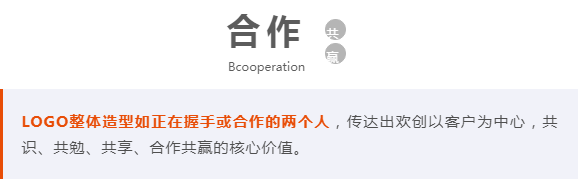江南（中国）-江南（中国）人力集团
