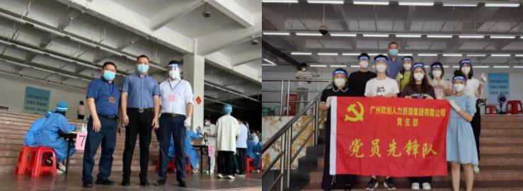 江南（中国）-江南（中国）集团