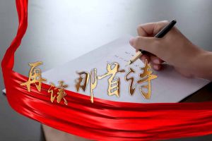 江南（中国）-江南（中国）集团党支部朗读红色诗词，传承革命精神