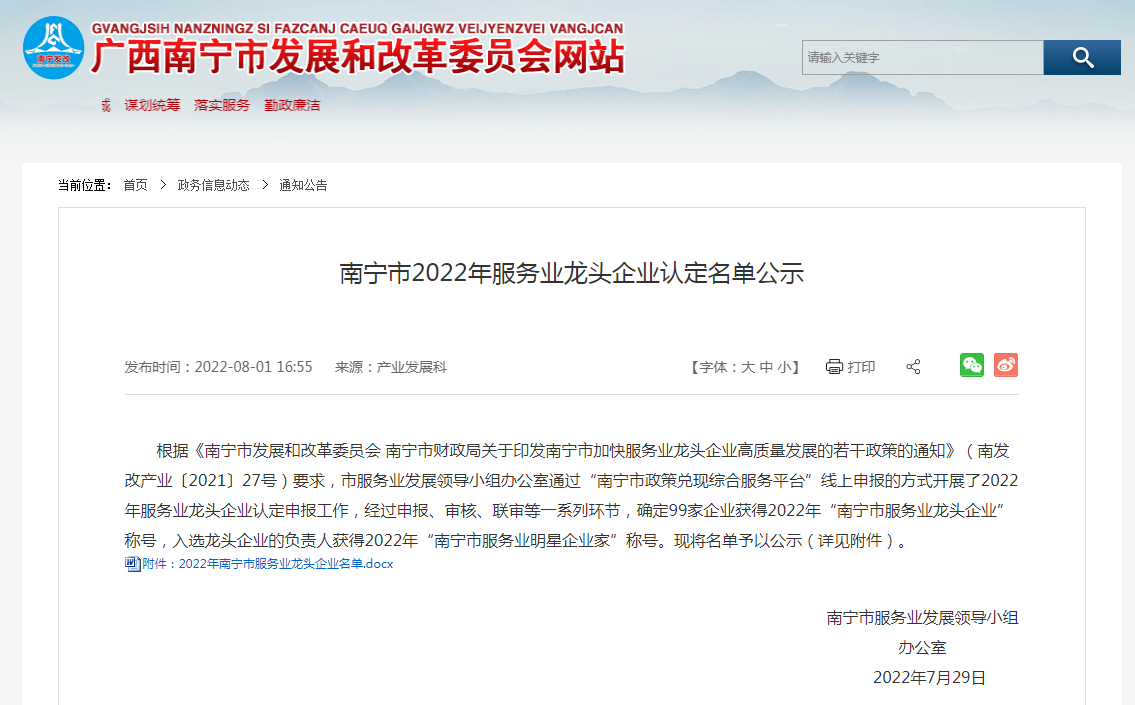 江南(中国)-江南(中国)人力 江南(中国)-江南(中国)人力