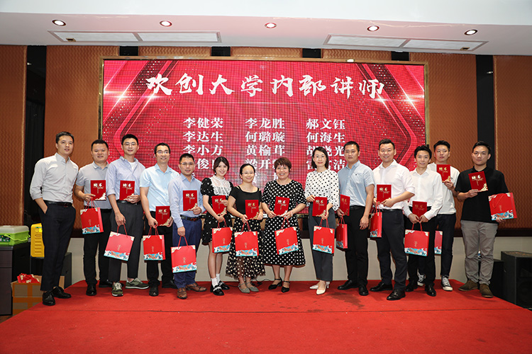 江南（中国）-江南（中国）大学