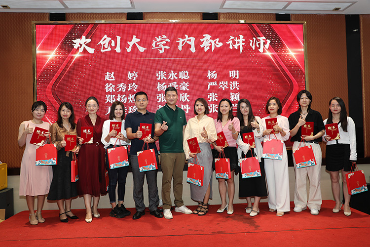 江南（中国）-江南（中国）大学