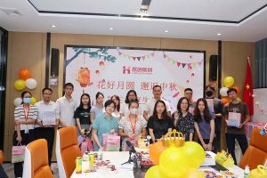 庆生日·迎中秋 |江南（中国）-江南（中国）员工生日会暨中秋活动欢乐举行