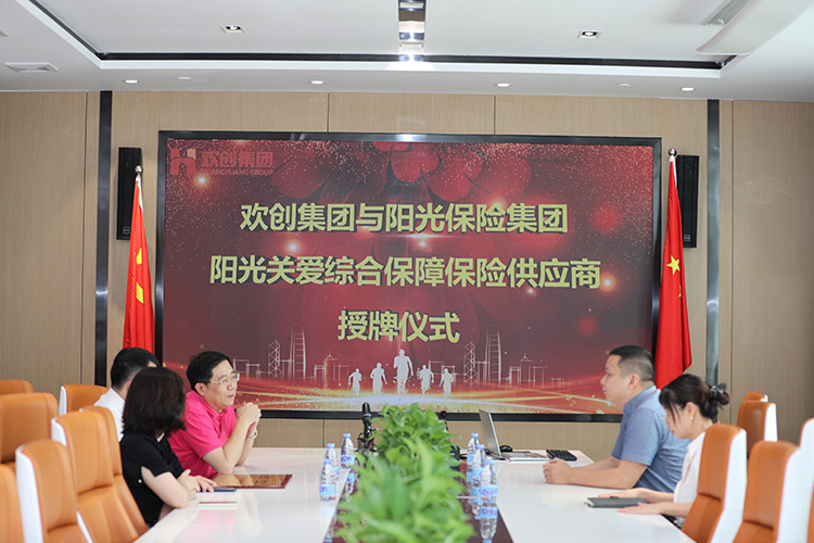 江南（中国）-江南（中国）集团