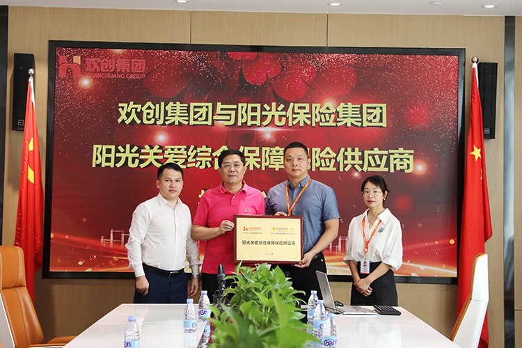 江南（中国）-江南（中国）集团