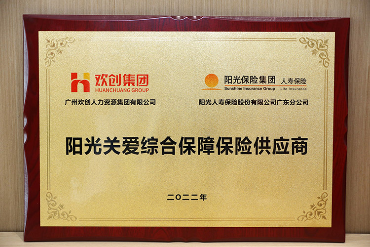 江南（中国）-江南（中国）集团