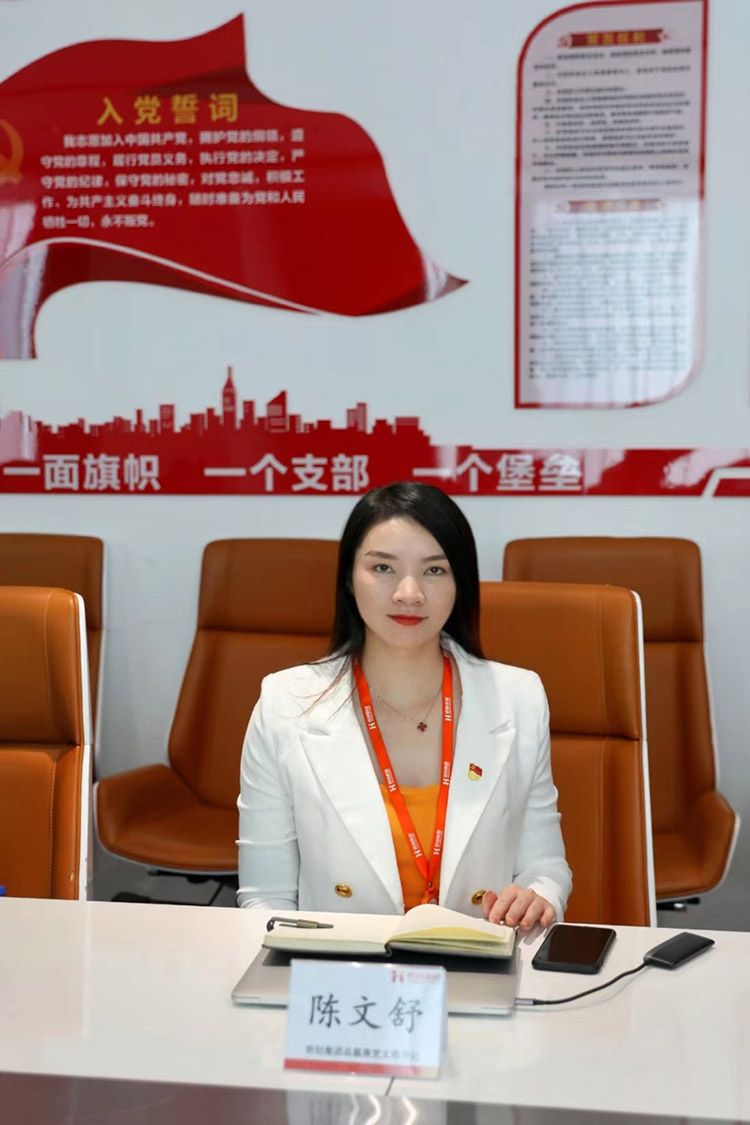 江南（中国）-江南（中国）党支部