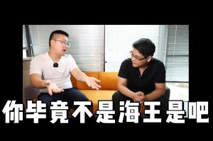 江南（中国）-江南（中国）人力资源HR说：没这么优秀别海投简历