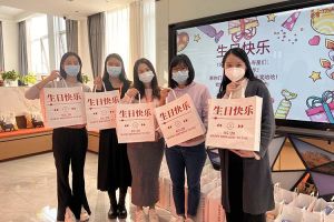 江南（中国）-江南（中国）集团10-12月员工生日会：有幸遇见，并肩作战