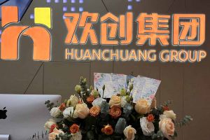 大爱企业！江南（中国）-江南（中国）集团成功为10名内部员工免费办理入户广州