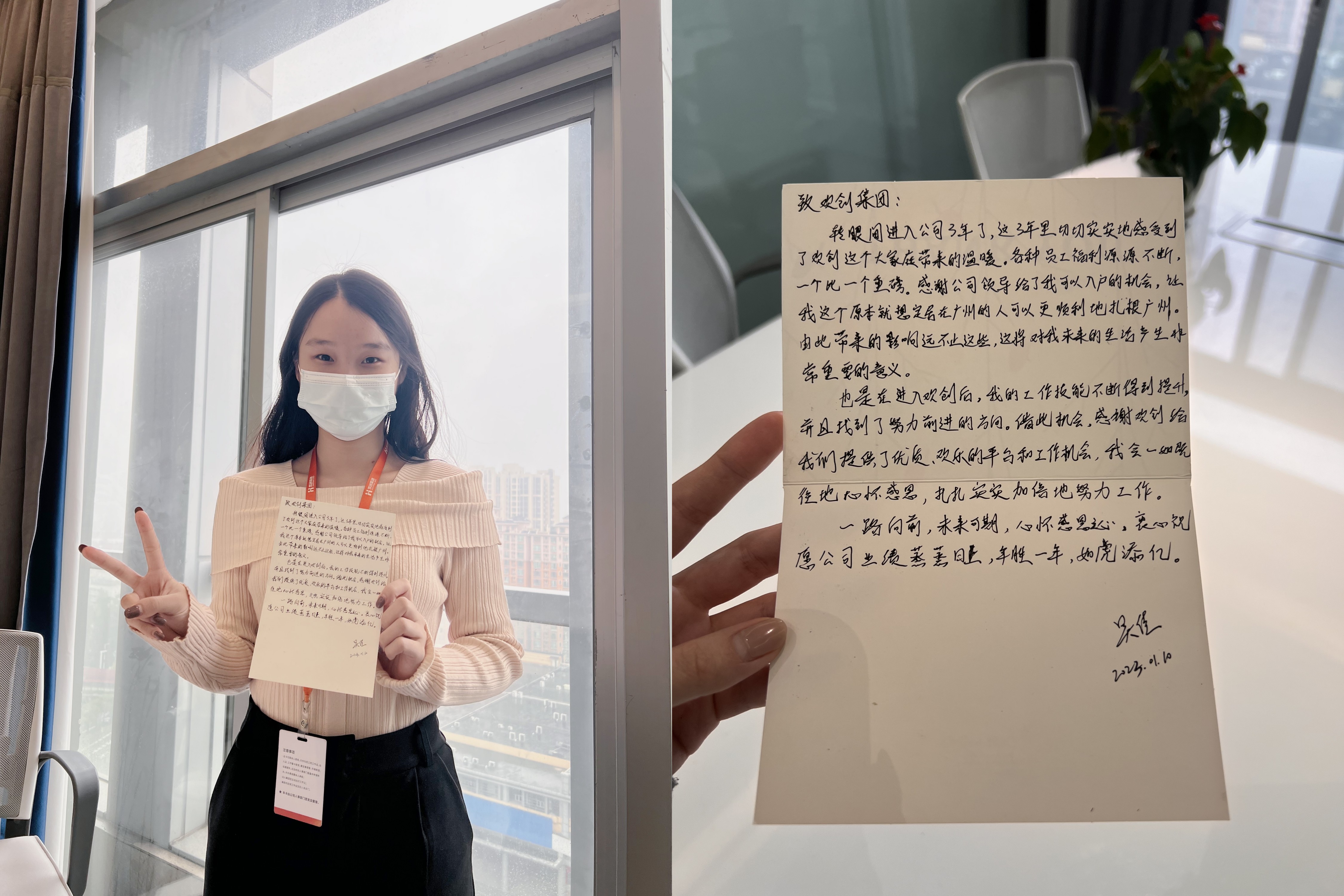 江南（中国）-江南（中国）集团