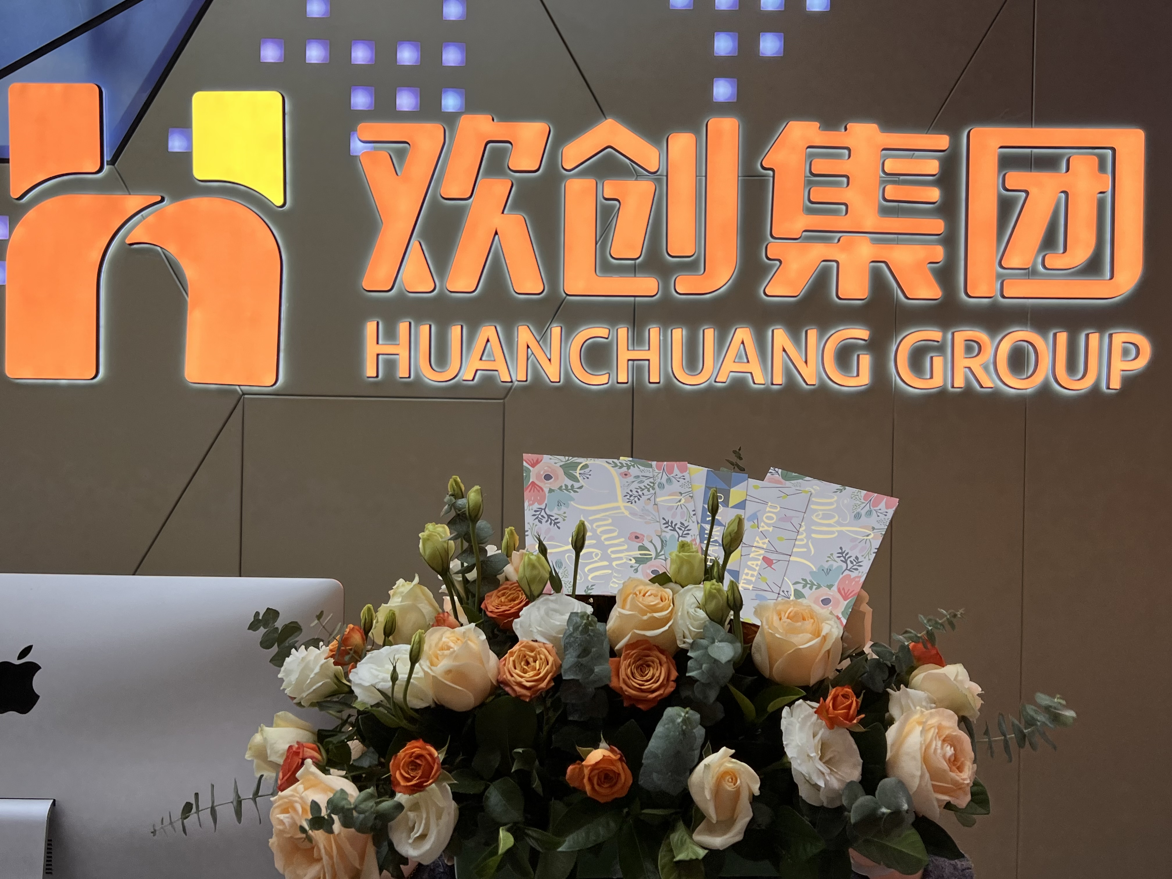 江南（中国）-江南（中国）集团