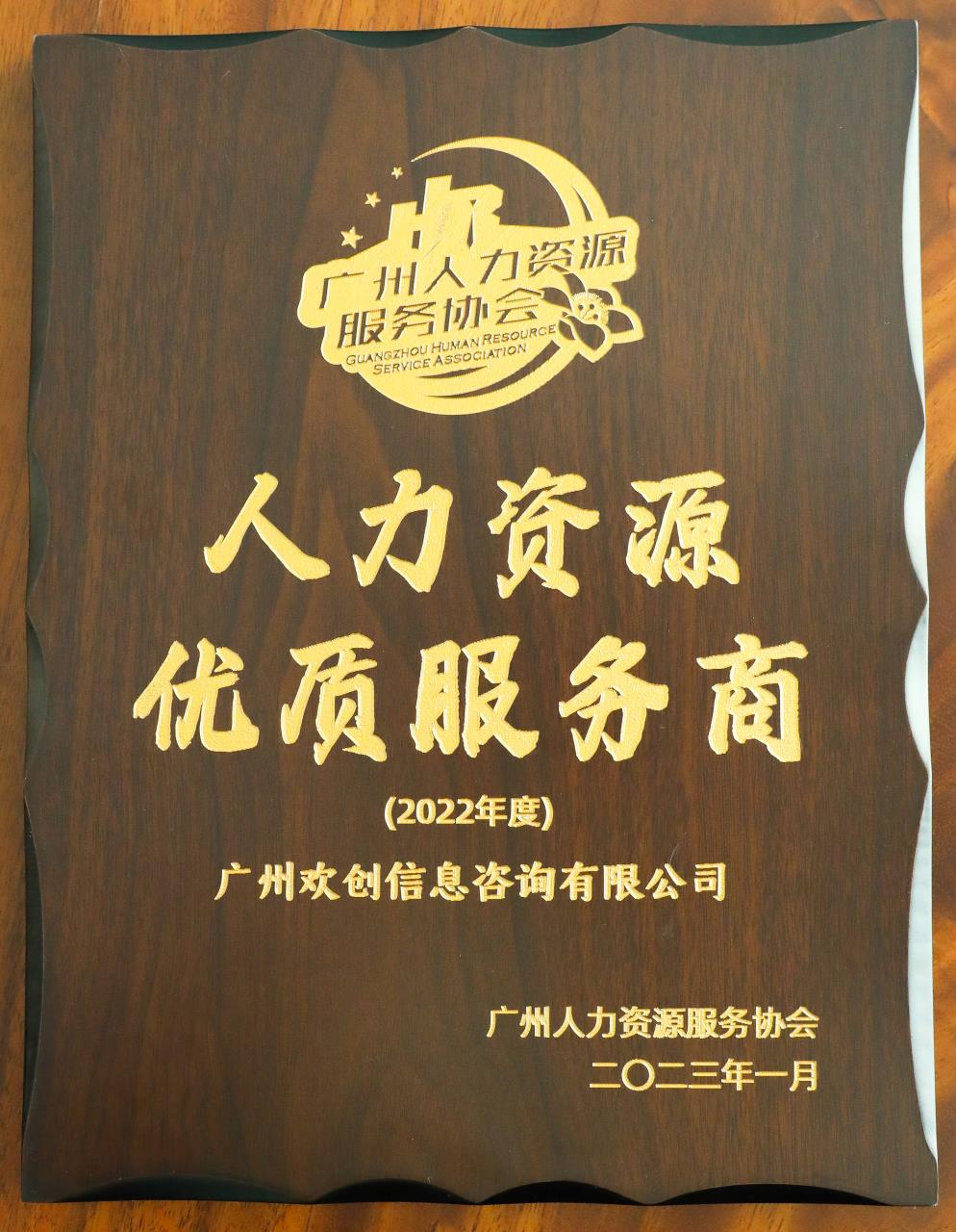 江南（中国）-江南（中国）集团