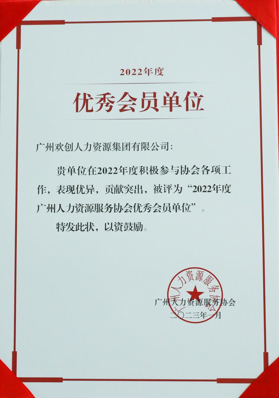 江南（中国）-江南（中国）集团