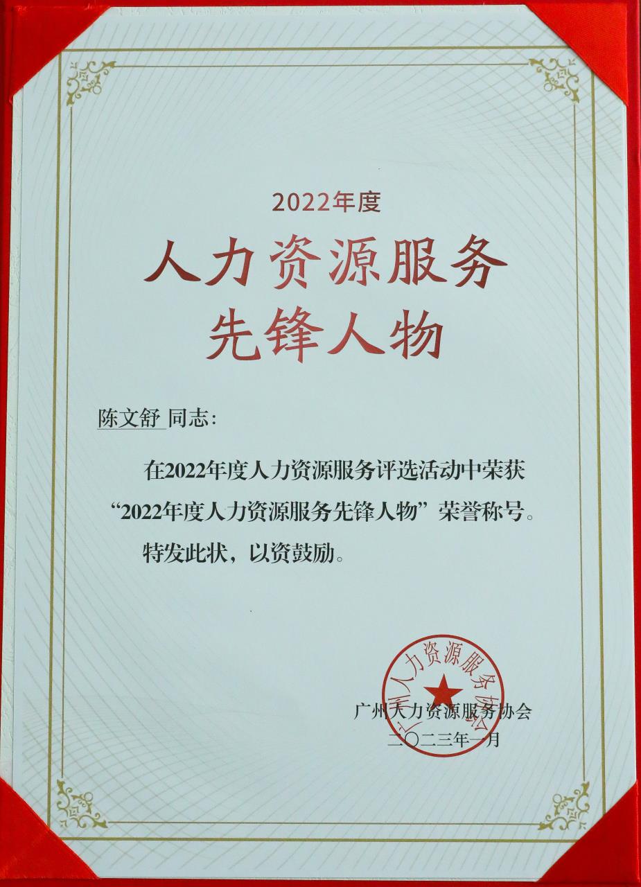 江南（中国）-江南（中国）集团