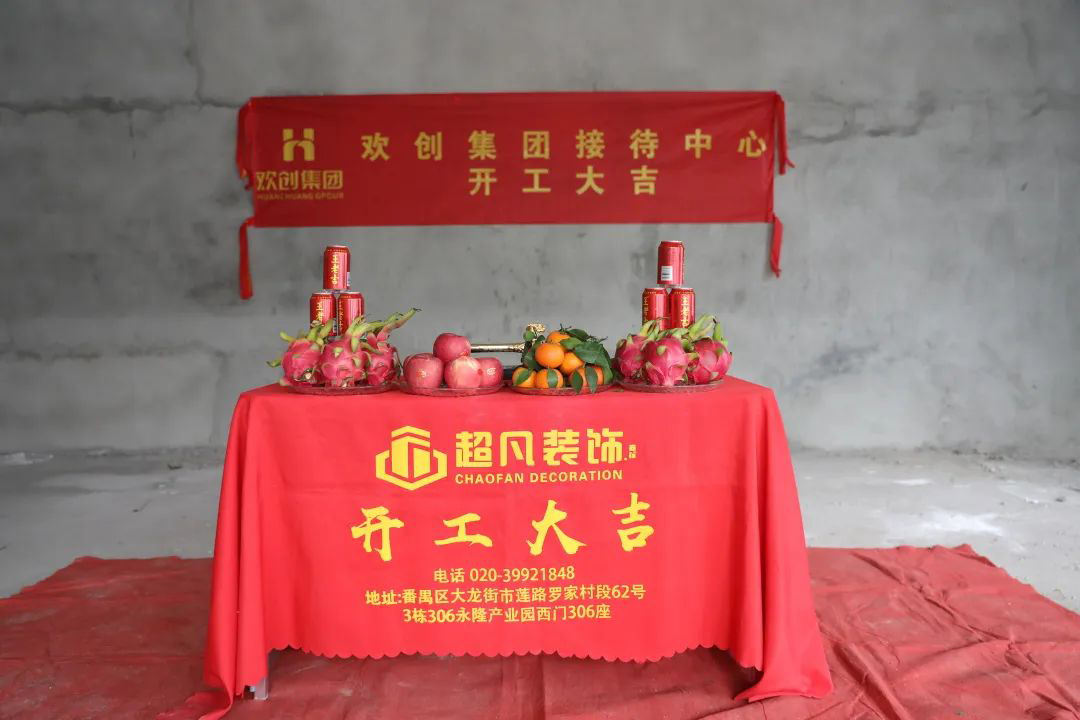 江南（中国）-江南（中国）集团