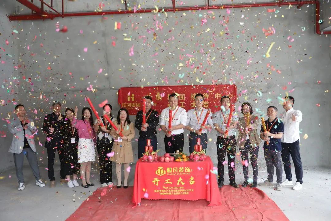 江南（中国）-江南（中国）集团