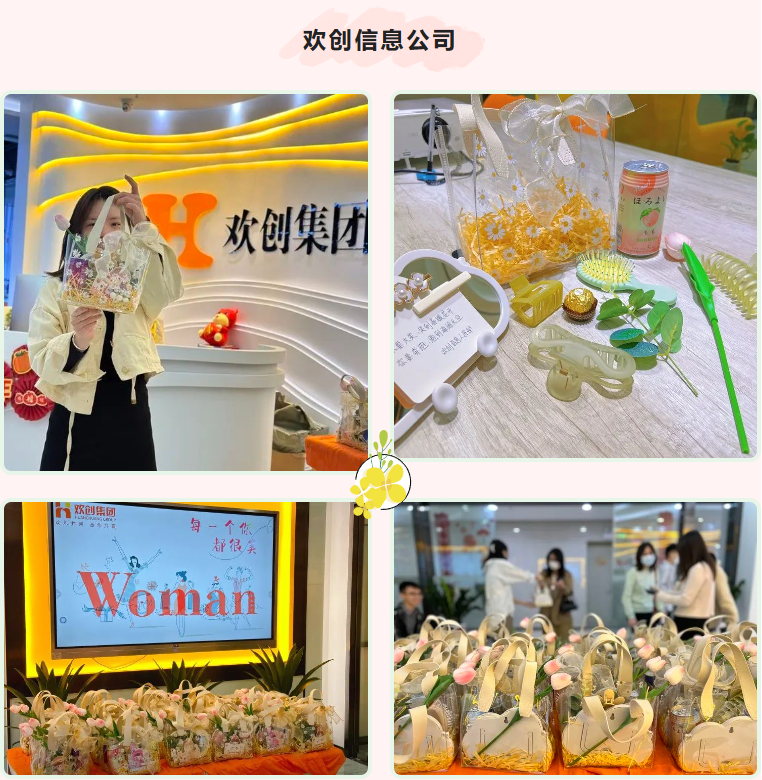 江南（中国）-江南（中国）集团