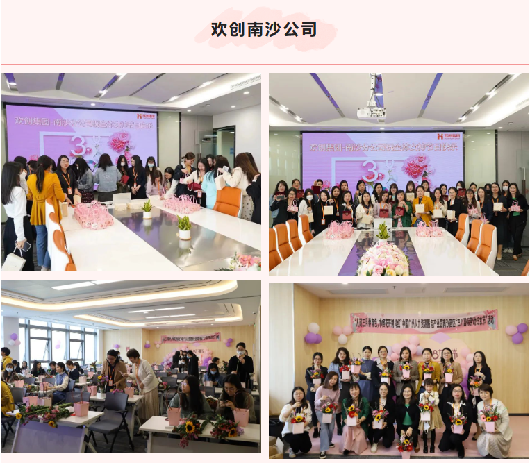 江南（中国）-江南（中国）集团