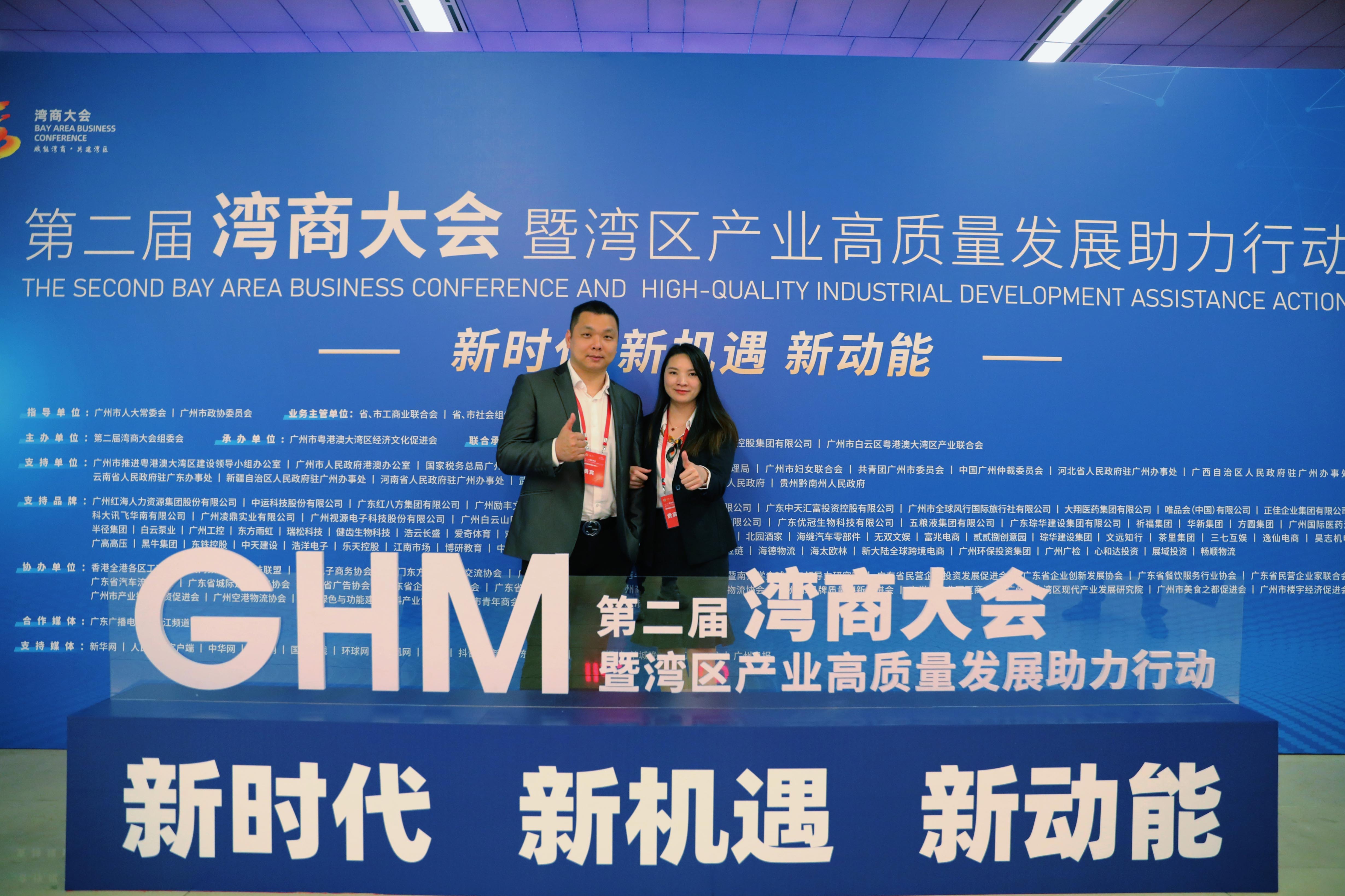 江南（中国）-江南（中国）集团