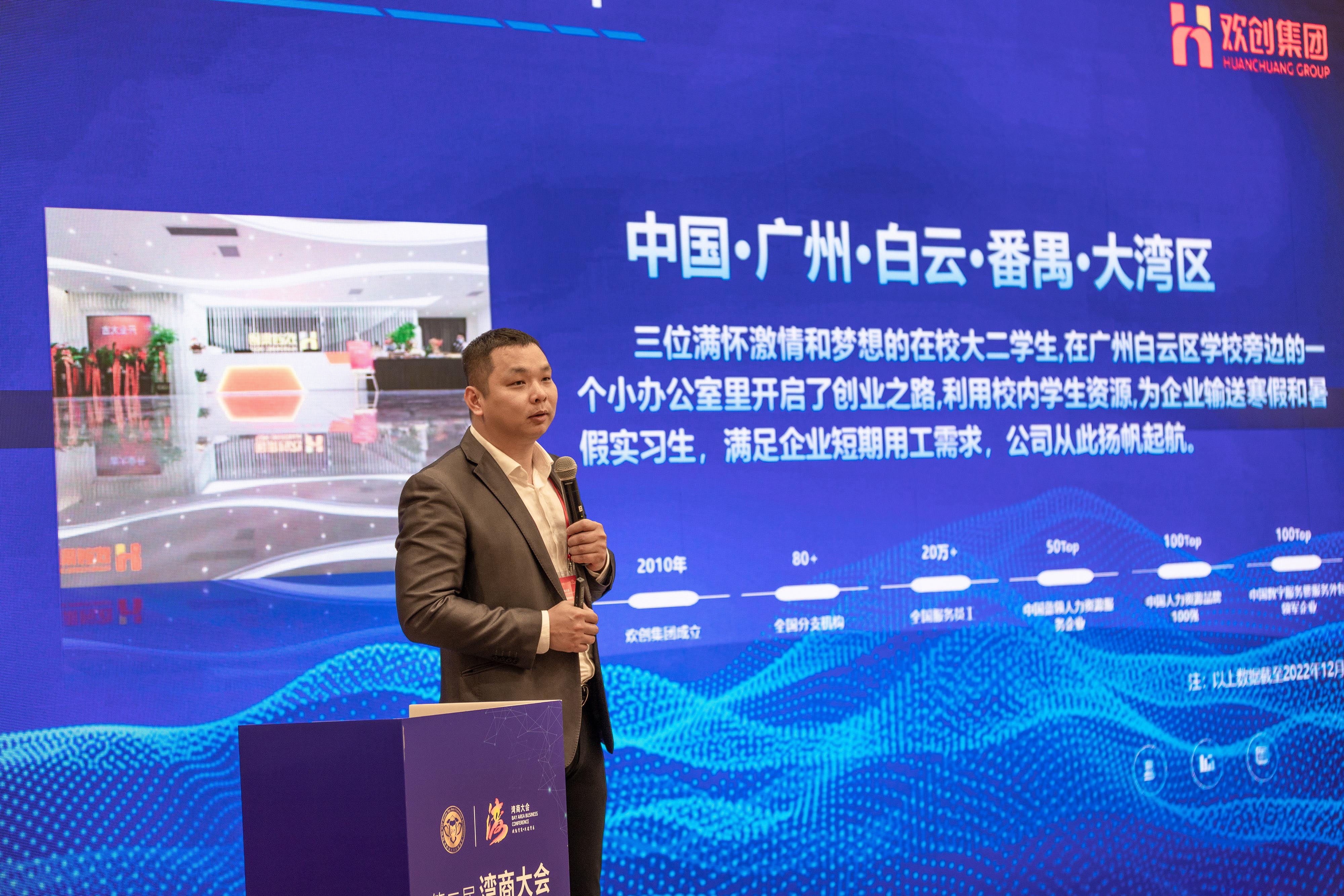 江南（中国）-江南（中国）集团