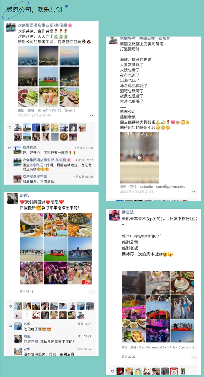 江南（中国）-江南（中国）集团