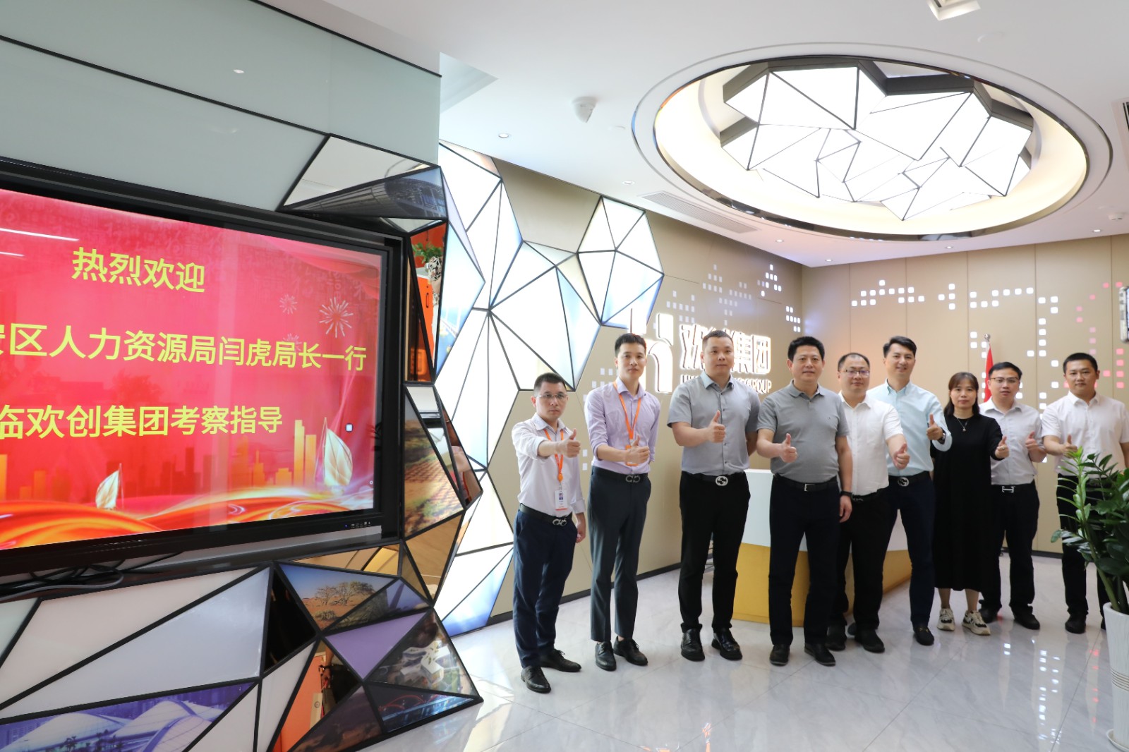 江南（中国）-江南（中国）集团