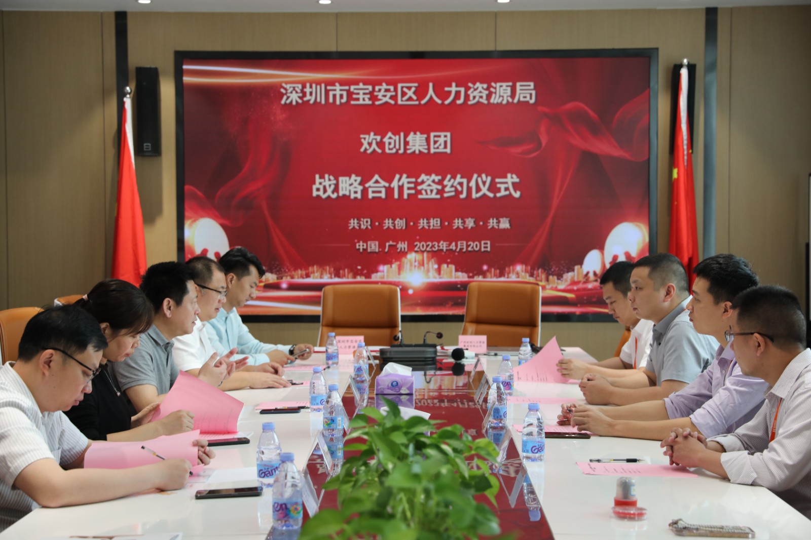 江南（中国）-江南（中国）集团