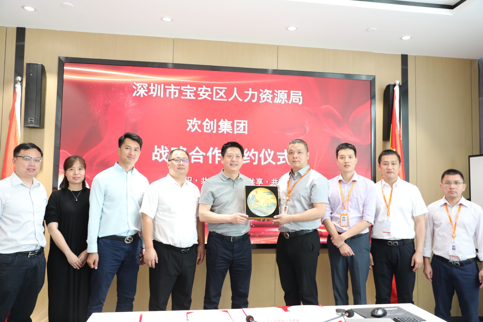 江南（中国）-江南（中国）集团