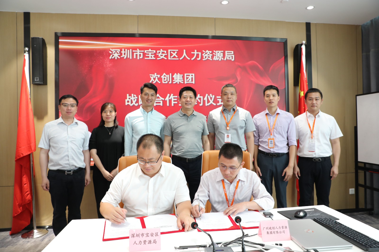 江南（中国）-江南（中国）集团