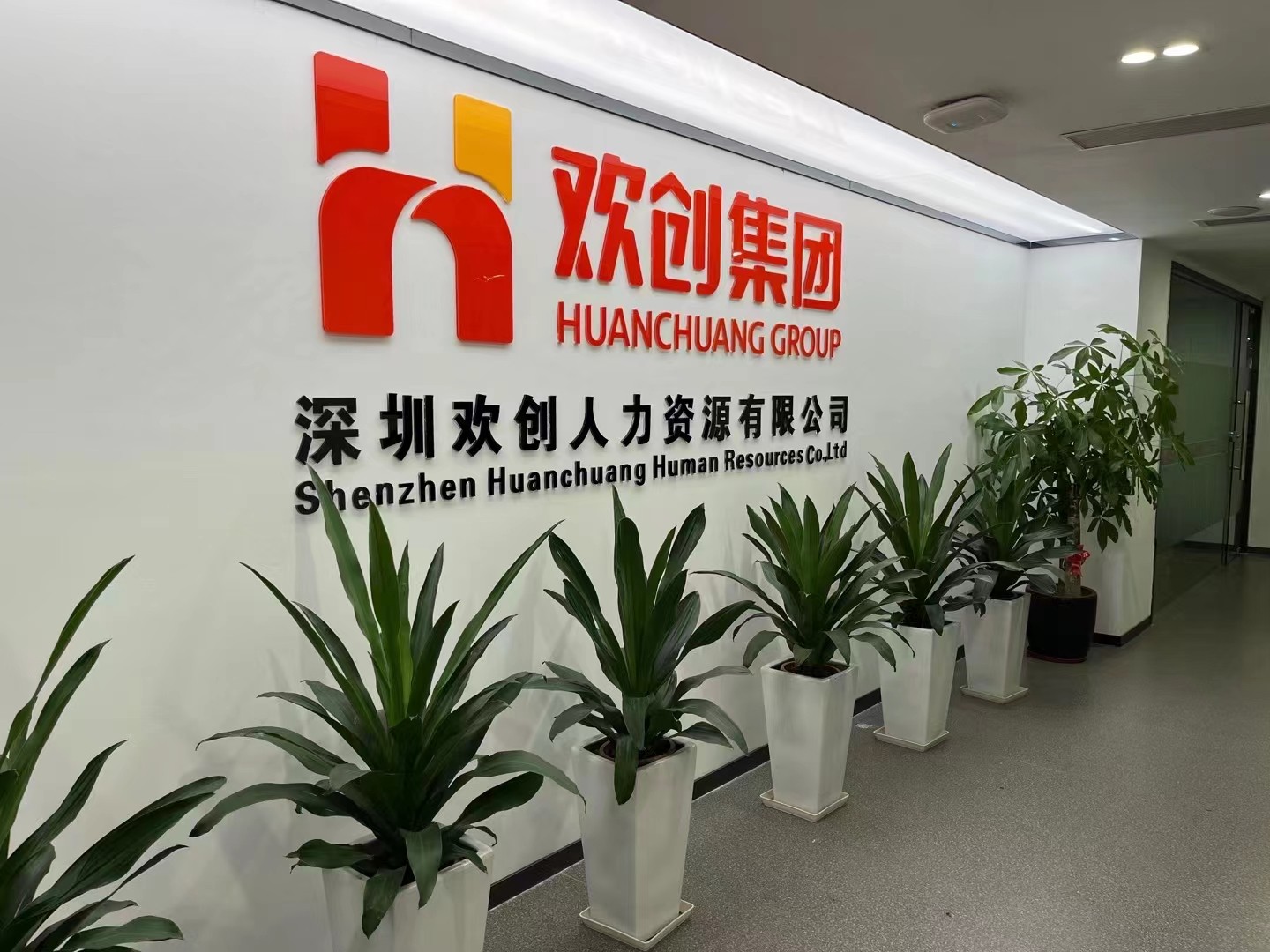 江南（中国）-江南（中国）集团