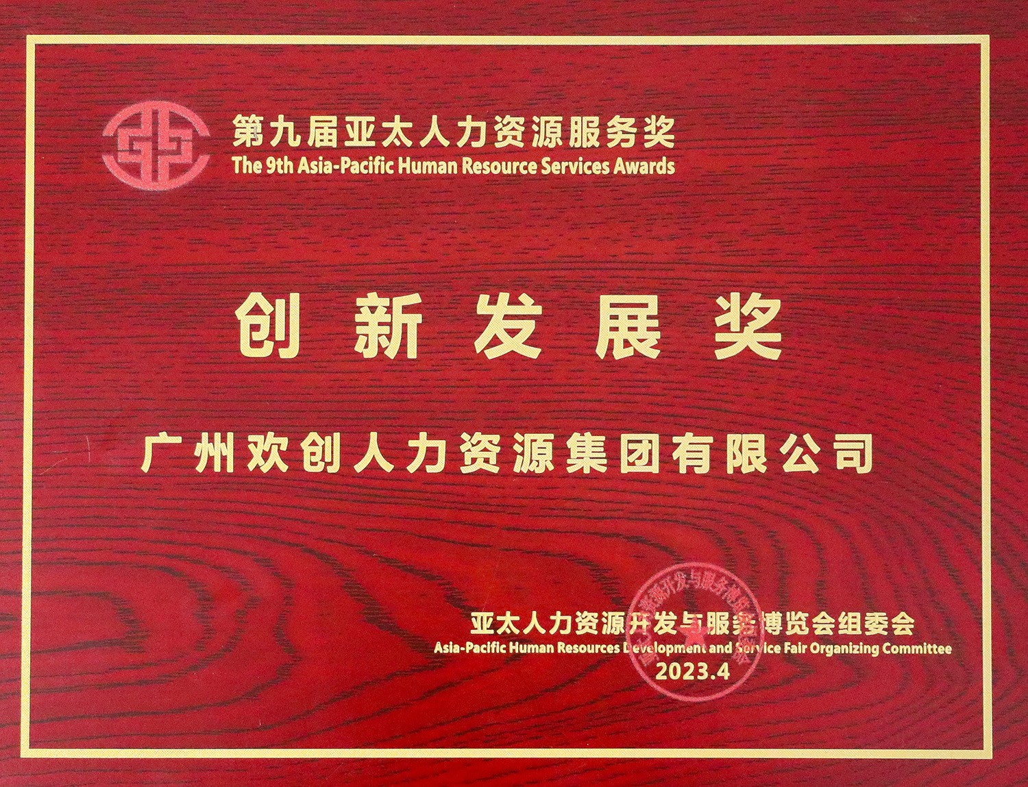 江南（中国）-江南（中国）集团