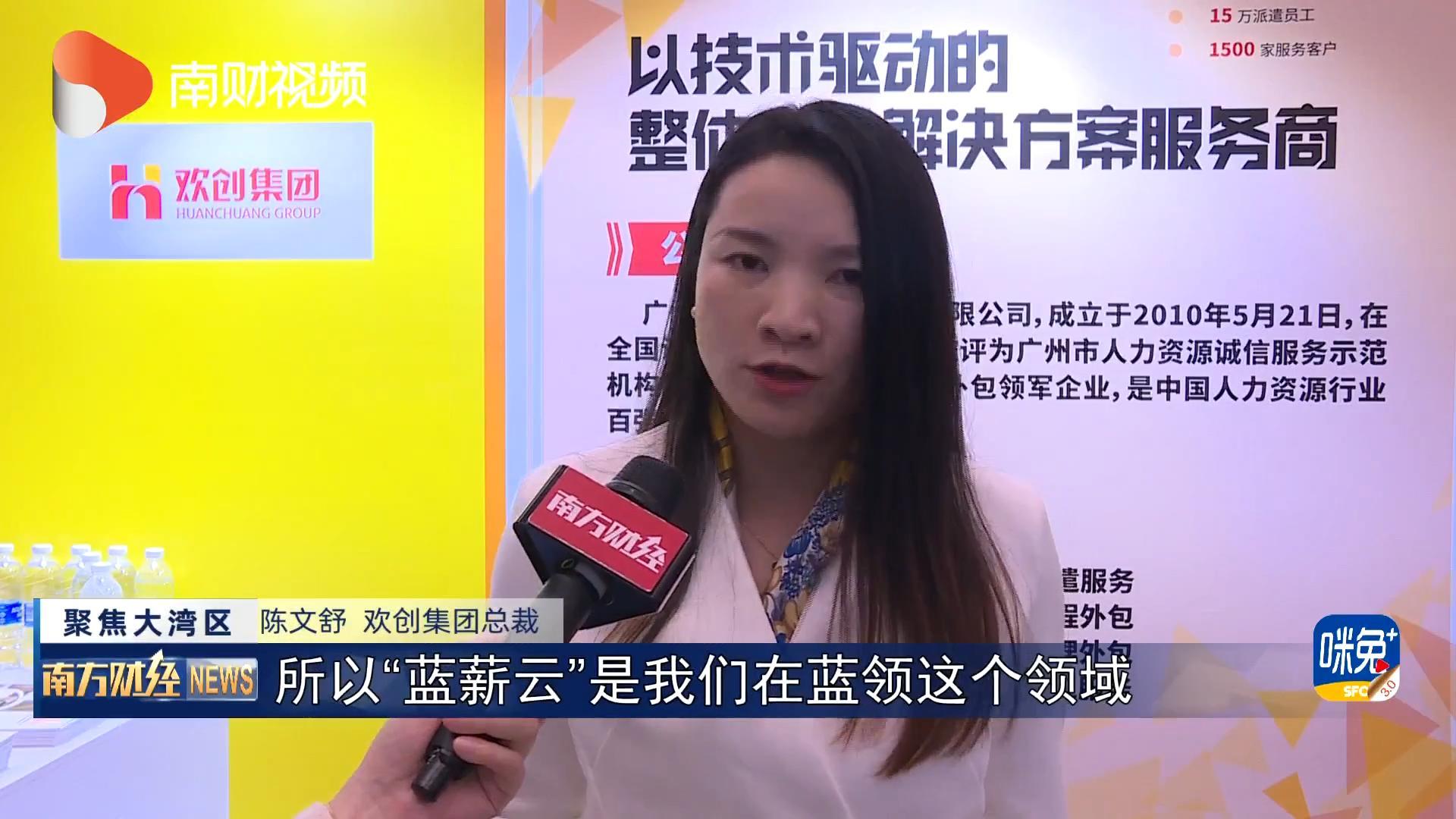 江南（中国）-江南（中国）集团