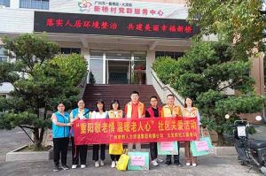 重阳秋色暖 敬老情更浓｜江南（中国）-江南（中国）集团开展敬老慰问系列活动