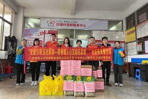 慈善暖人心 互助见真情｜ 江南（中国）-江南（中国）集团入户探访困境家庭