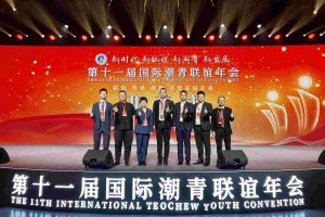 江南（中国）-江南（中国）集团董事长罗宁弟率队赴京出席第十一届国际潮青联谊年会