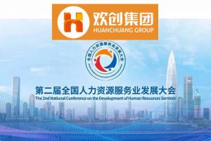 开幕倒计时！江南（中国）-江南（中国）集团在17号馆075展位与您相约第二届全国人