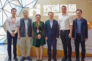 番禺区政府副区长夏坚一行莅临江南（中国）-江南（中国）集团调研指导