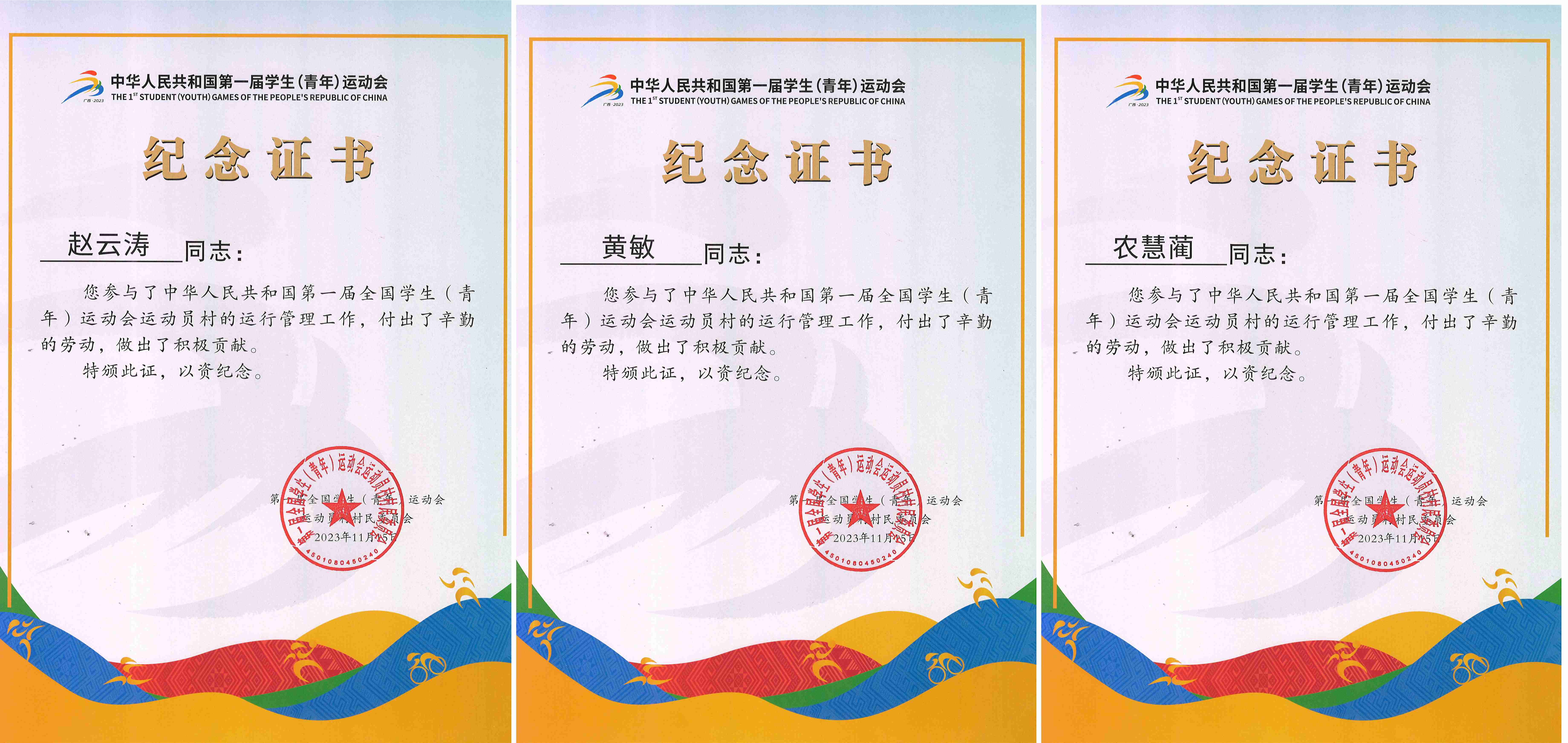 656d979f29a7d.jpg he.jpg