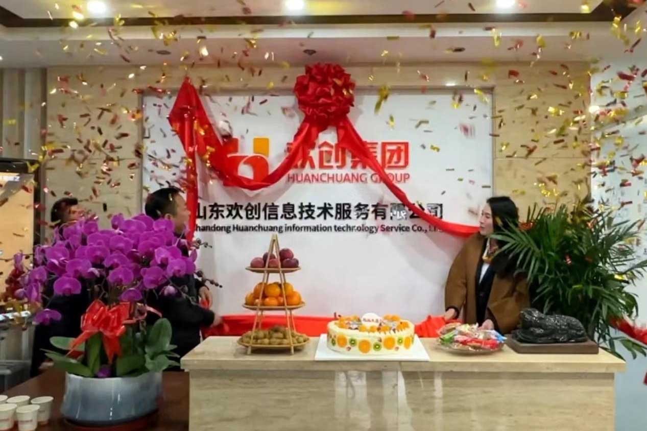 半岛网：激活青岛“人才引擎”新动能！山东江南（中国）-江南（中国）信息技术服务有限