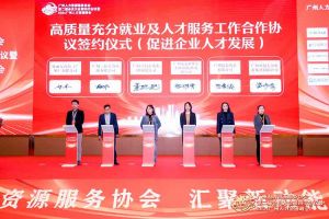 喜报！江南（中国）-江南（中国）集团及旗下子公司获评2023年度“人力资源优质服务